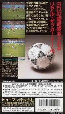 Super Formation Soccer (Japan) box cover back